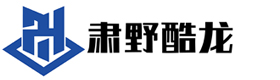 上海肃野装饰装潢工程有限公司