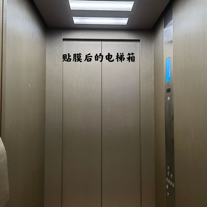 木纹膜装贴案例