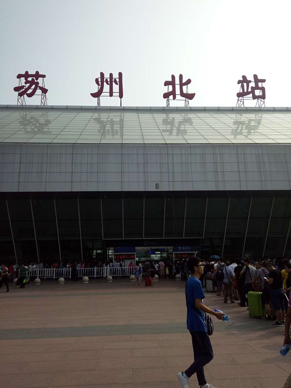 高铁站装贴韩国进口隔热膜