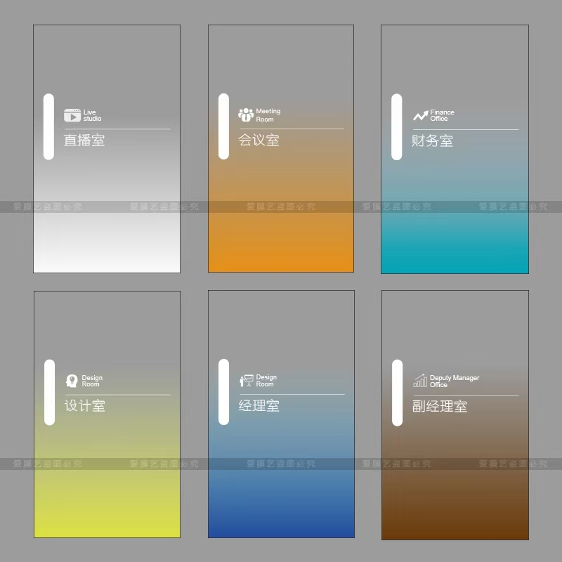 定制款彩色渐变膜